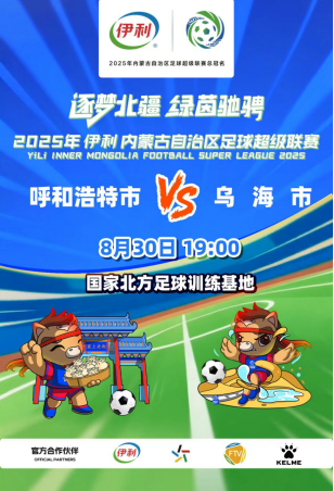 馆设施, 无论是被越, 方足球训练 馆设施, 无论是被越, 方足球训练