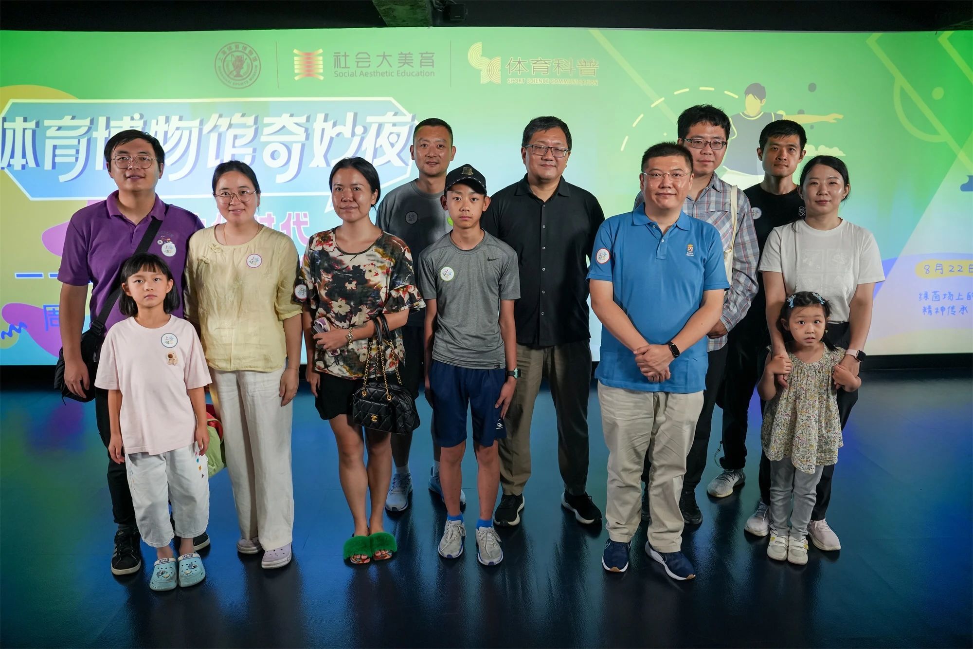 arbit, 西路, bt arbit, 西路, bt