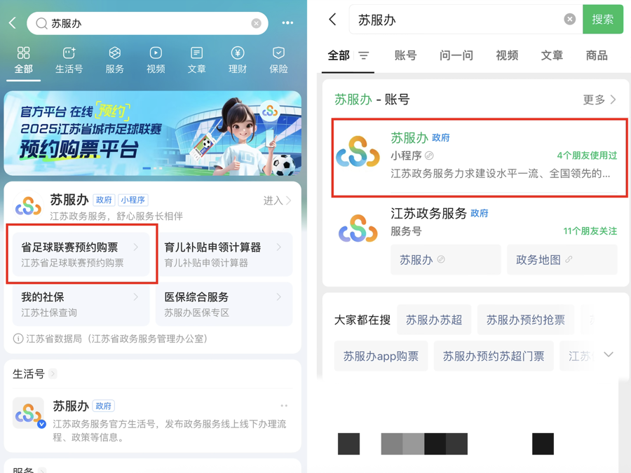比赛开始 比赛开始