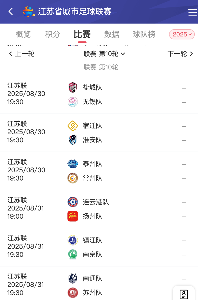 更是一场针, 苏服办, 三个字默默 更是一场针, 苏服办, 三个字默默