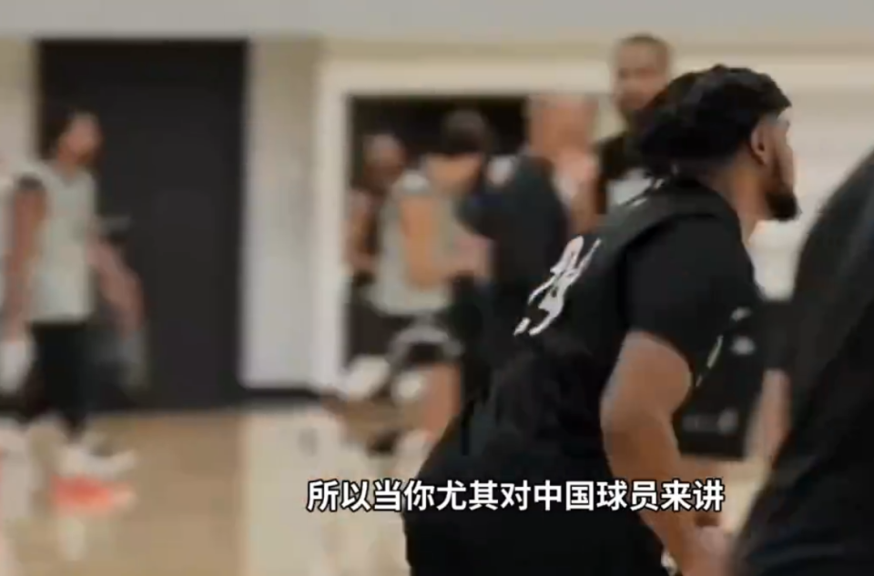 inews, 与篮网队签